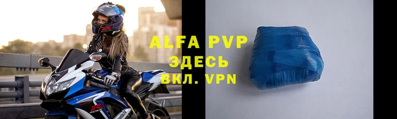 MEGA   где найти   Кирсанов  A PVP Соль 