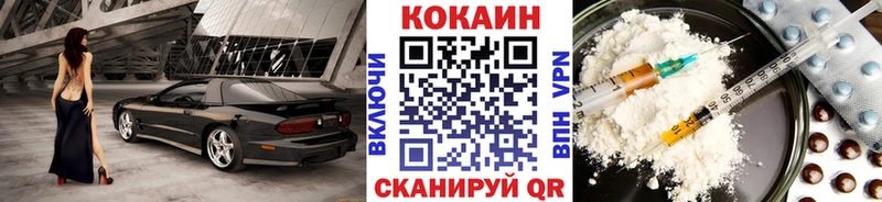 COCAIN Перу  Кирсанов 