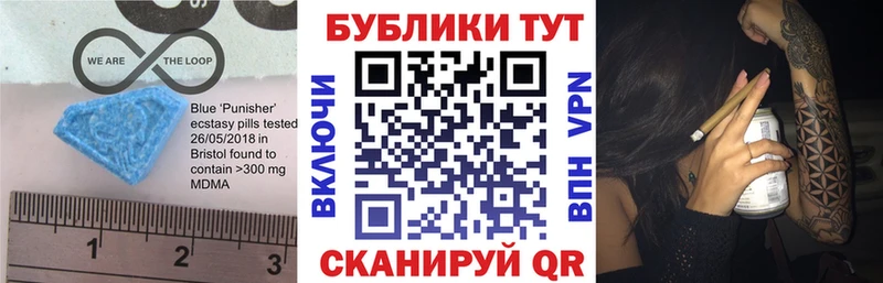 купить закладку  Кирсанов  Экстази круглые 