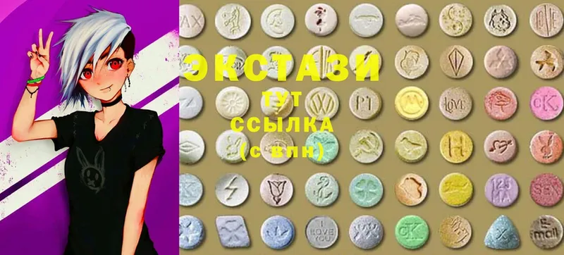 Ecstasy MDMA  omg рабочий сайт  Кирсанов 