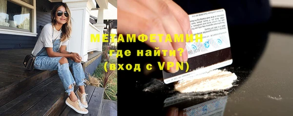 ALPHA-PVP Мегион