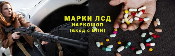 ALPHA-PVP Мегион