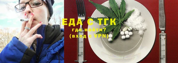 прущие крисы Медногорск