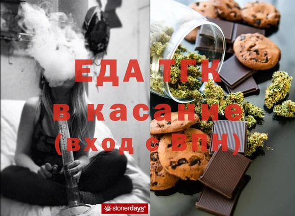 ALPHA-PVP Мегион
