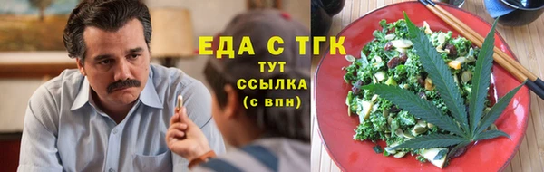 ГАЛЛЮЦИНОГЕННЫЕ ГРИБЫ Медвежьегорск