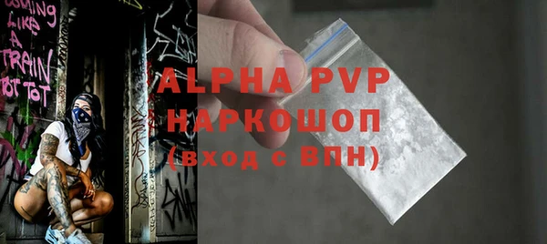 мефедрон VHQ Гусь-Хрустальный