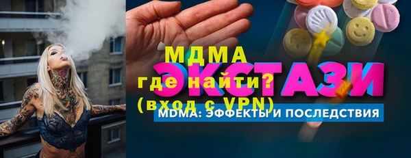 мефедрон VHQ Гусь-Хрустальный