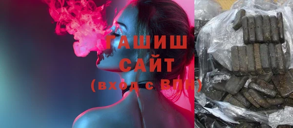 ГАЛЛЮЦИНОГЕННЫЕ ГРИБЫ Медвежьегорск