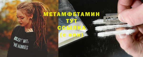 прущие крисы Медногорск
