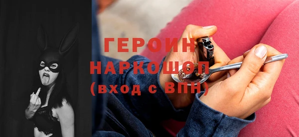 mix Гусиноозёрск