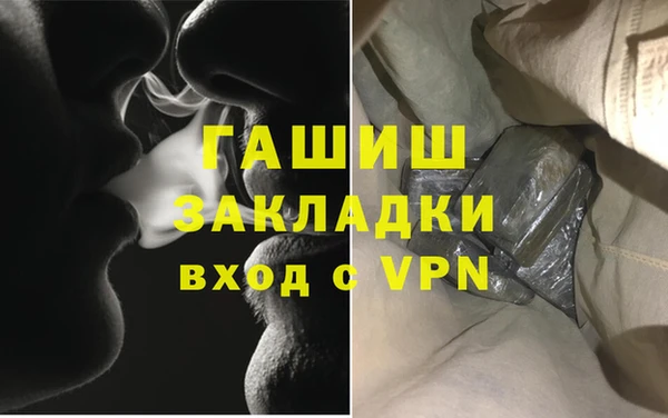 ALPHA-PVP Мегион