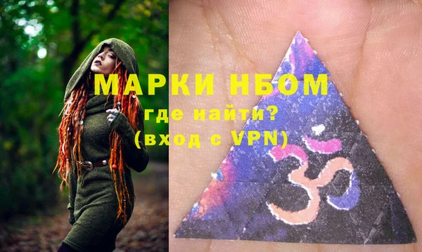 прущие крисы Медногорск
