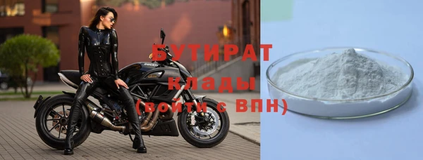 прущие крисы Медногорск