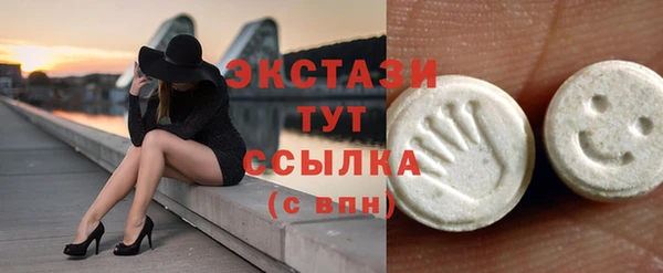 ALPHA-PVP Мегион
