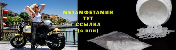 ALPHA-PVP Мегион