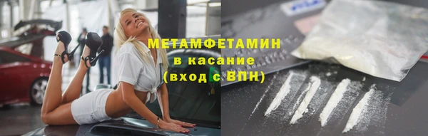 ALPHA-PVP Мегион