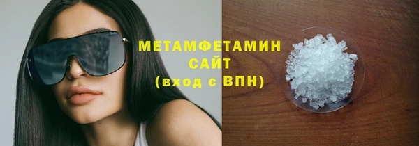 кристаллы Магас
