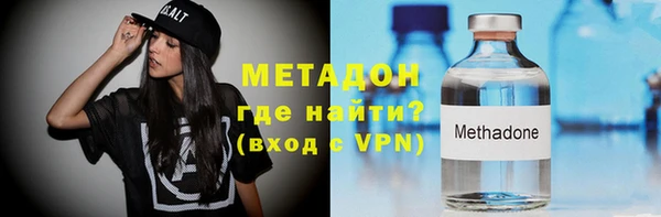 мефедрон VHQ Гусь-Хрустальный