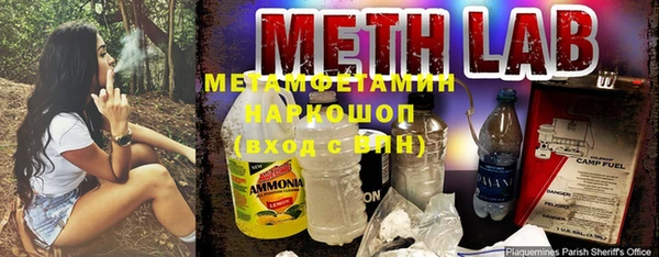 меф Гусев