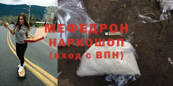СК Майский