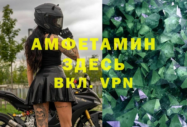 ГАЛЛЮЦИНОГЕННЫЕ ГРИБЫ Медвежьегорск