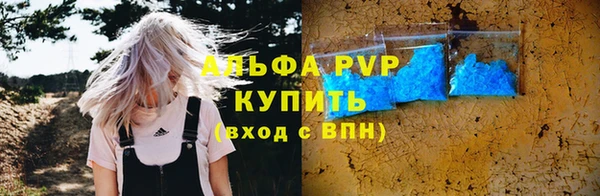 ALPHA-PVP Мегион