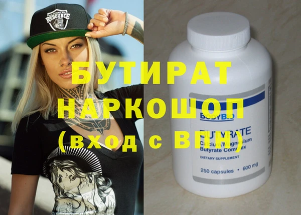 прущие крисы Медногорск