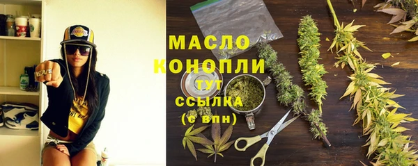 прущие крисы Медногорск