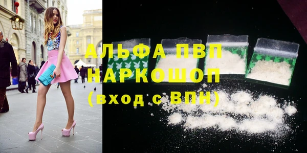 прущие крисы Медногорск