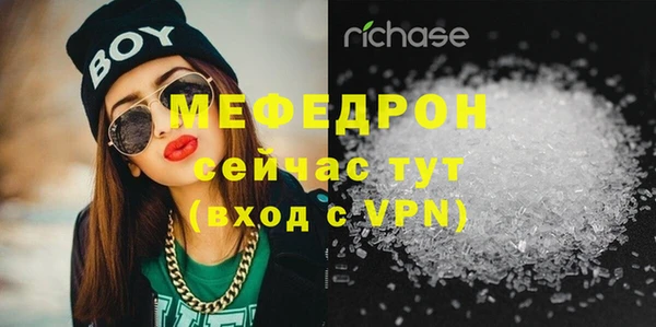 ALPHA-PVP Мегион