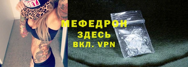 прущие крисы Медногорск