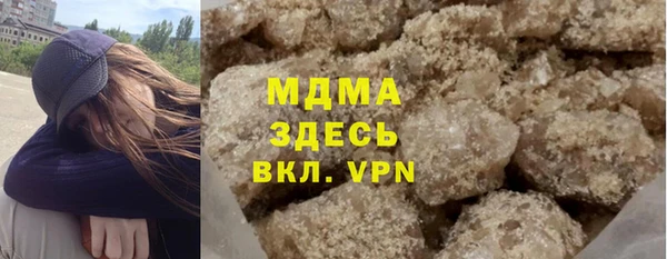 ГАЛЛЮЦИНОГЕННЫЕ ГРИБЫ Медвежьегорск
