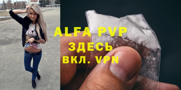 прущие крисы Медногорск