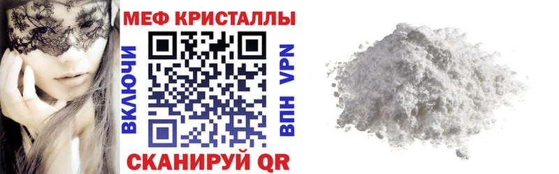 Мефедрон 4 MMC  Кирсанов 