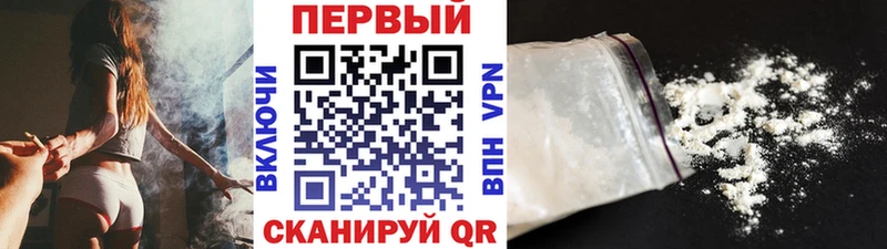 купить наркотик  Кирсанов  МЕТАМФЕТАМИН Декстрометамфетамин 99.9% 